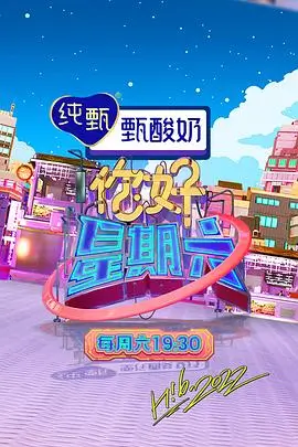 无码电影网 编辑推荐 春分之后