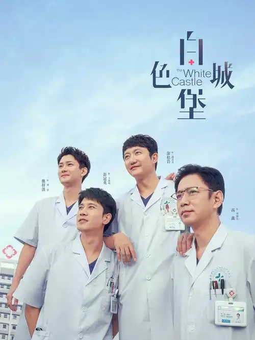 无码电影网 编辑推荐 长夜将尽